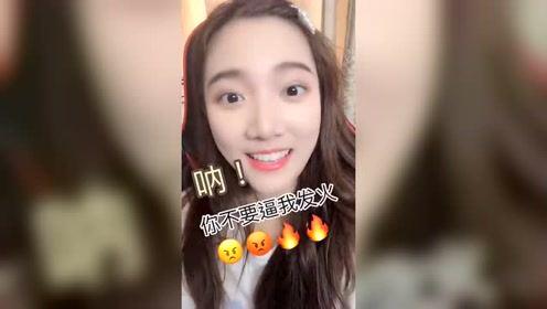 国产女神小视频微博