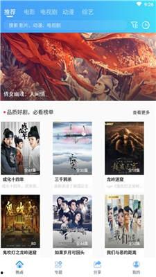 国产BD免费视频,畅享视听盛宴，尽在指尖一触