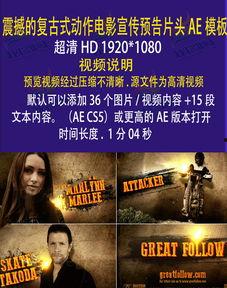 国产神剧动作视频素材