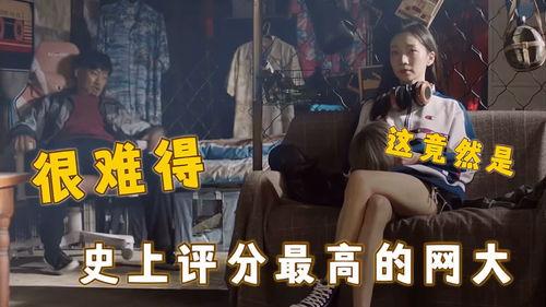 国产网大视频大全,盘点热门佳作，尽享视听盛宴