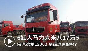 国产大卡车维修视频播放,故障排查与维修技巧全解析