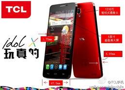 今天视频国产手机,今日视频深度解析