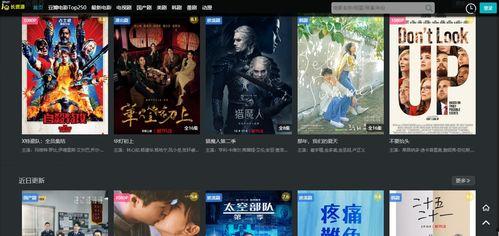 影国产免费视频,光影交织，畅享视听盛宴