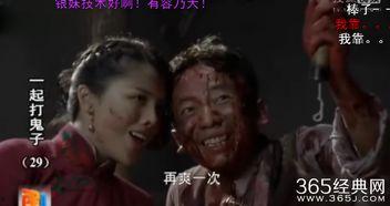 国产经典飙戏视频下载,重温经典，感受飙戏魅力