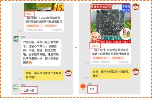 国产茶叶的骗局揭秘视频,揭秘那些不为人知的真相